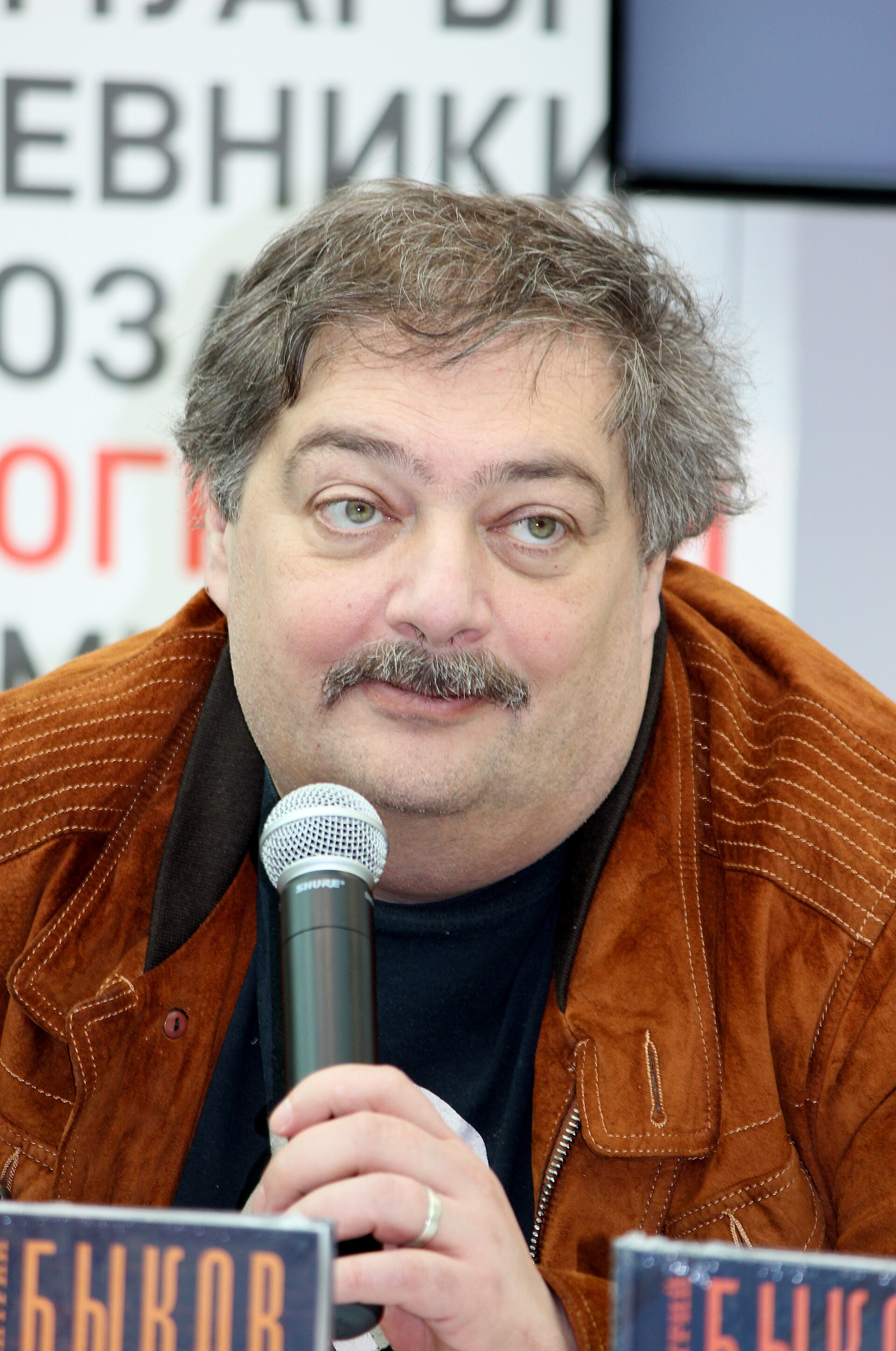 Imagem de referência de Dmitry Bykov, descrito nos dados abertos como escritor russo